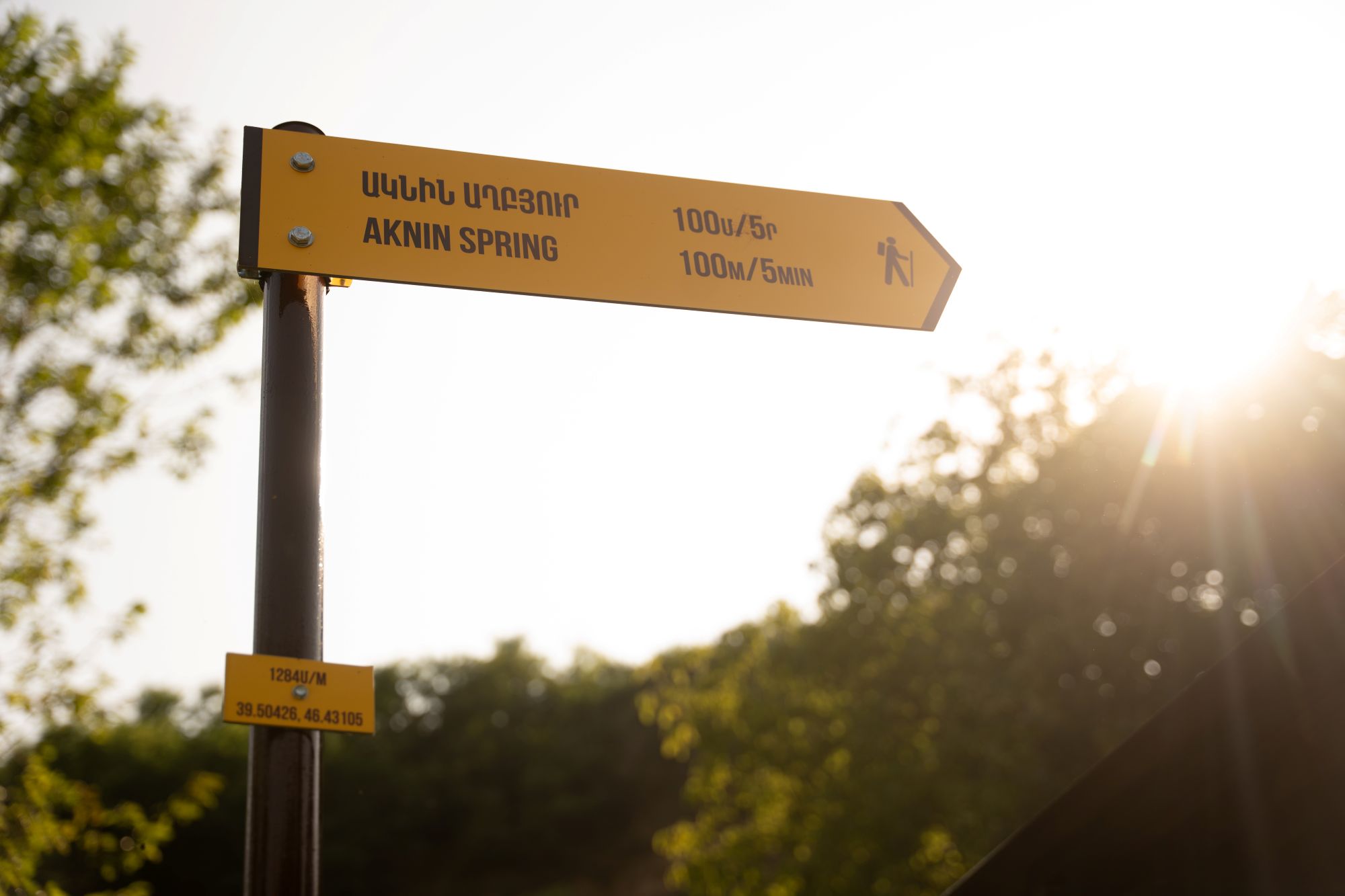 Making Old Khndzoresk More Accessible for Visitors and Tourists